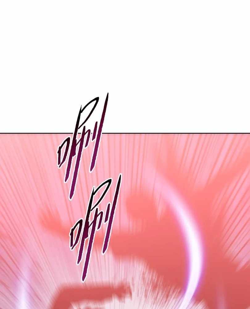 The Doomsday Ruthless Man: Hoarding Trillions of Supplies at the Beginning Chapter 68 21